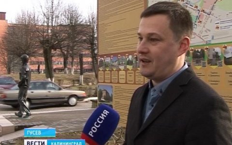В Гусеве может появиться современная кемпинг-стоянка