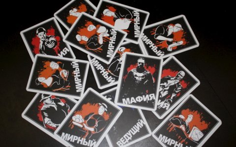 Кафе «Monzo» приглашает на игру «Мафия»