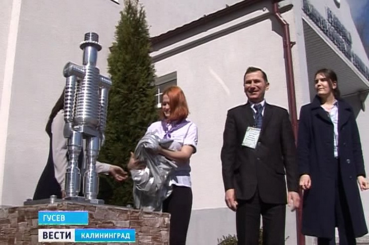 Гусевские студенты создали антипод знаменитого «Ждуна»