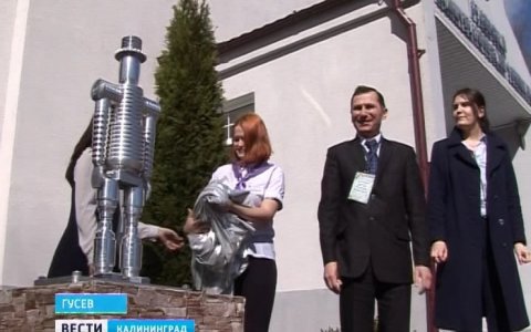 Гусевские студенты создали антипод знаменитого «Ждуна»