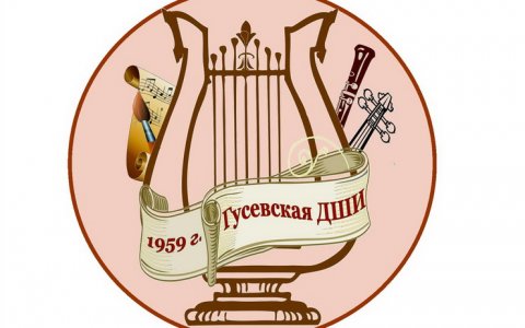 Воспитанники ДШИ победители областного конкурса изобразительного искусства «Душа народа»