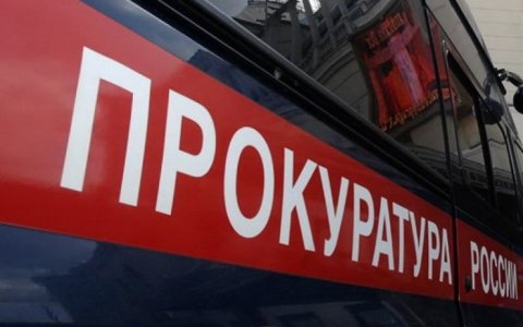 Прокурор требует привлечь директора МУП «Утилизация мусора» к административной ответственности
