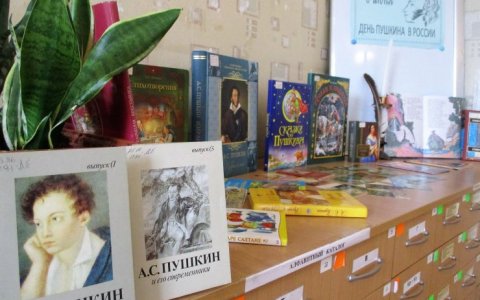 В Центральной детской библиотеке прошел праздник «Пока в России Пушкин длится...»