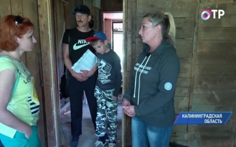 В Гусеве семья с двумя детьми добилась подключения их дома к электричеству