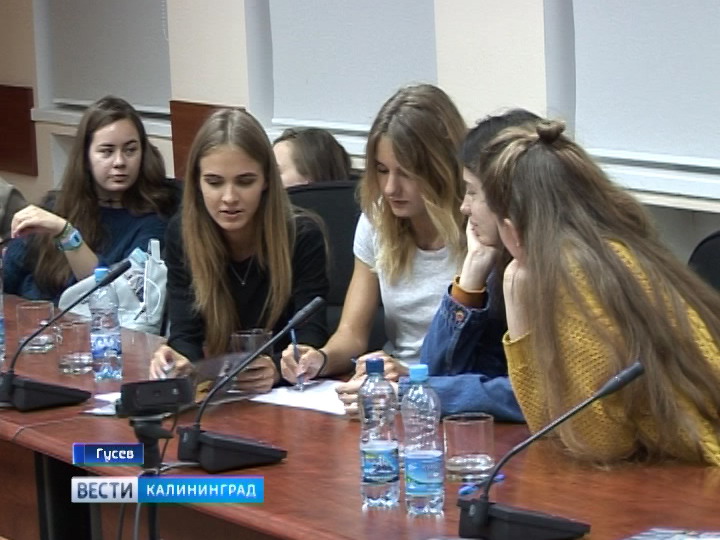 Молодые учёные обсудили проекты развития Гусева