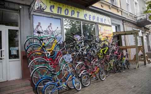 Магазин «Спорт Сервис»