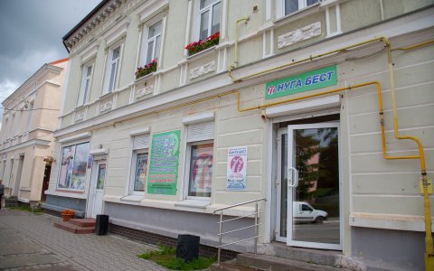 Профилактический кабинет «Нуга Бест»