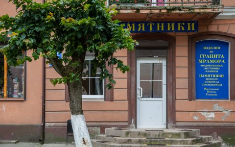 Выставочный зал памятников в Гусеве