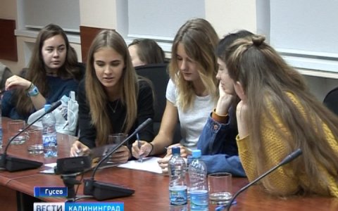 Молодые учёные обсудили проекты развития Гусева