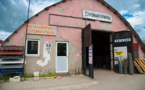 Металлопрокат «Ангар»