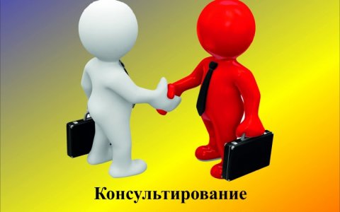 Юридическое  бюро  «Северум»