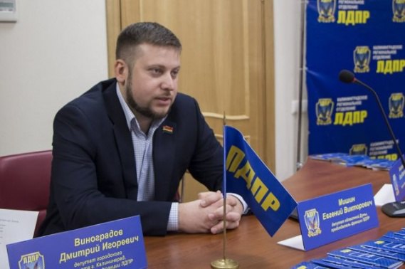 Кандидату в губернаторы от ЛДПР отказали в предоставлении помещения в Гусеве для встреч