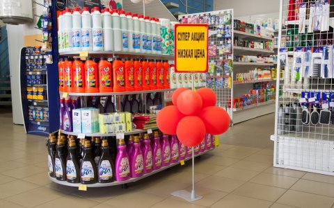 В магазине «Маяк» на Московской открылся отдел бытовой химии