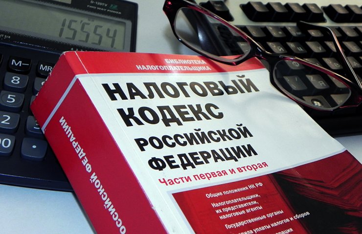 Особенности уплаты налогов для физических лиц