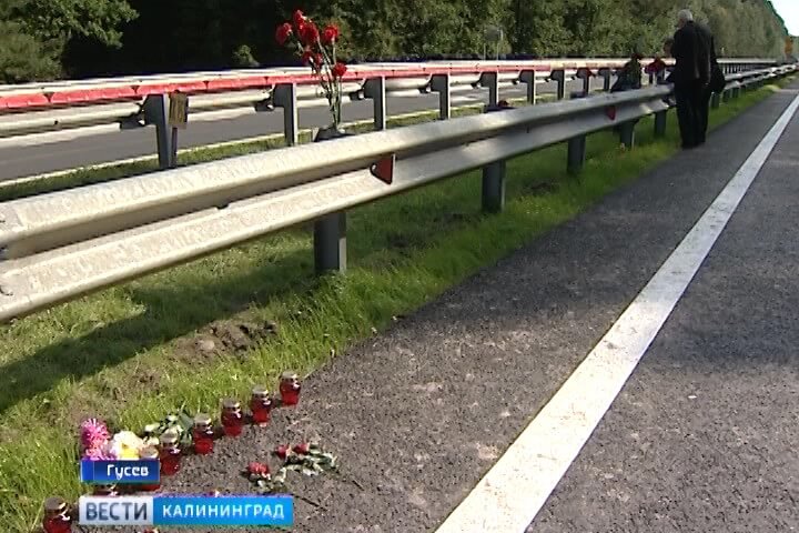 В Гусеве попрощались с погибшим в ДТП 22 сентября водителем маршрутного такси