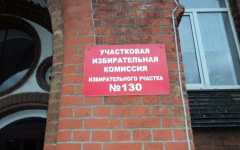 Все избирательные участки в Гусевском городском округе приведены в нормативное состояние