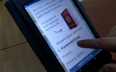 Для обработки итогов голосования впервые будут использовать QR-коды