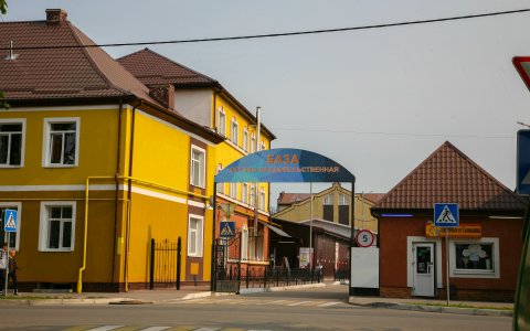 Продовольственная база на ул. Школьной