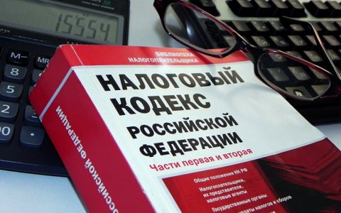 Особенности уплаты налогов для физических лиц