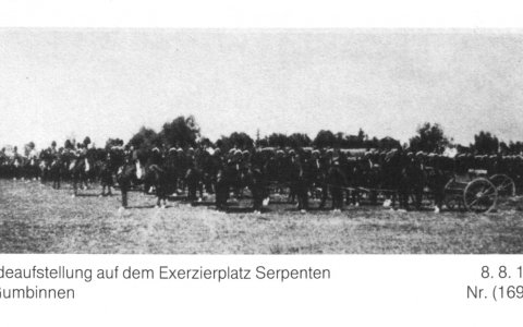 Гумбиннен