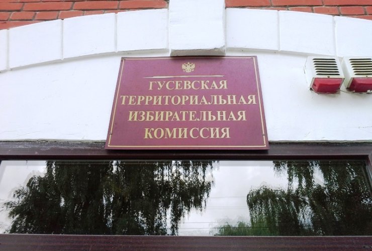 Обман на выборах, до или после?