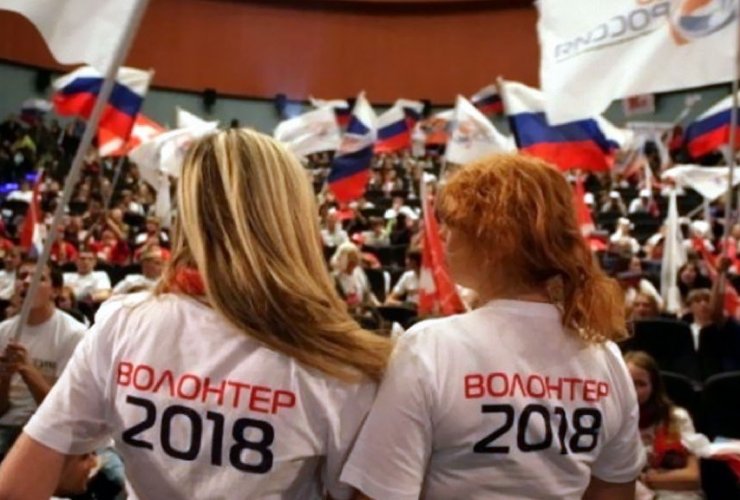 Любой желающий старше 16 лет может стать волонтёром на Чемпионате мира по футболу 2018 года
