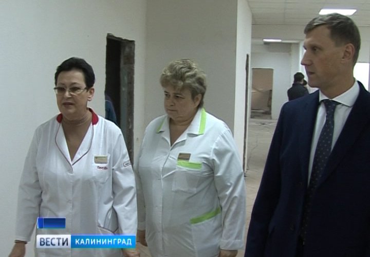 Женскую консультацию в Гусеве откроют после масштабного ремонта в ноябре