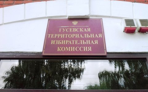 Обман на выборах, до или после?