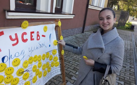 В Гусеве прошла акция, посвященная всемирному Дню улыбок