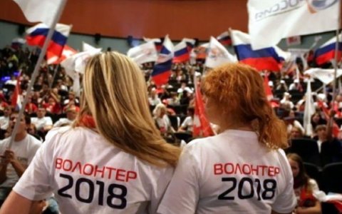 Любой желающий старше 16 лет может стать волонтёром на Чемпионате мира по футболу 2018 года
