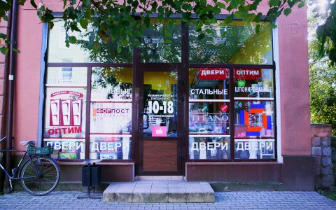 Ваши двери продаются здесь