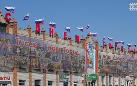 Собственник завода «Микродвигатель» отремонтирует фасад здания со стороны центральной площади