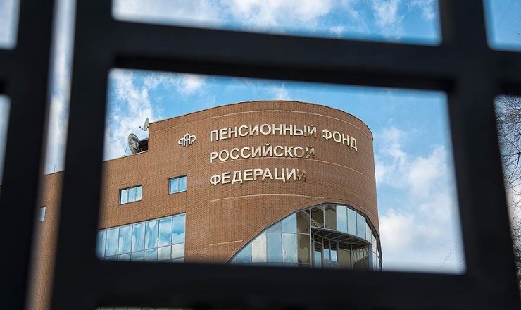 И опять про пенсию