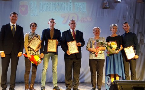 В Городском ДК прошло торжественное мероприятие, посвященное юбилею газеты «За доблестный труд»