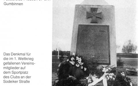 Гумбиннен
