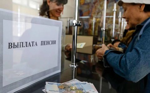 ОПФР по Калининградской области прокомментировало статью «Досрочная пенсия. Миф или реальность»