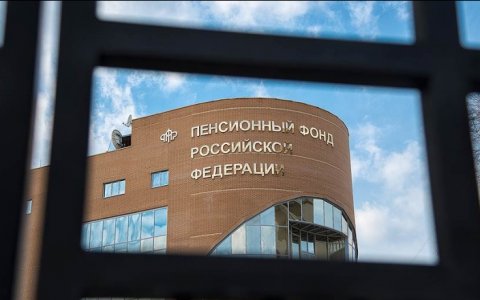 И опять про пенсию