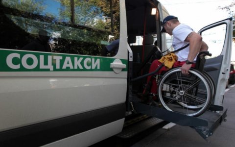 Для маломобильной группы населения на базе социального центра работает такси