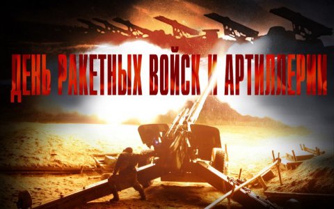 19 ноября на городской площади пройдёт акция «Есть такая профессия – Родину защищать!»