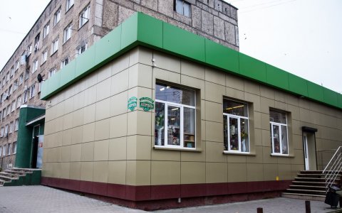 Магазин «Апрель»