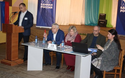 В Гусеве прошла Конференция местного отделения Партии «Единая Россия»