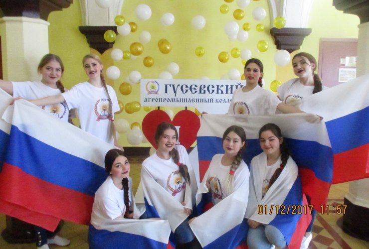 Гусевский агропромышленный колледж празднует семидесятилетний юбилей