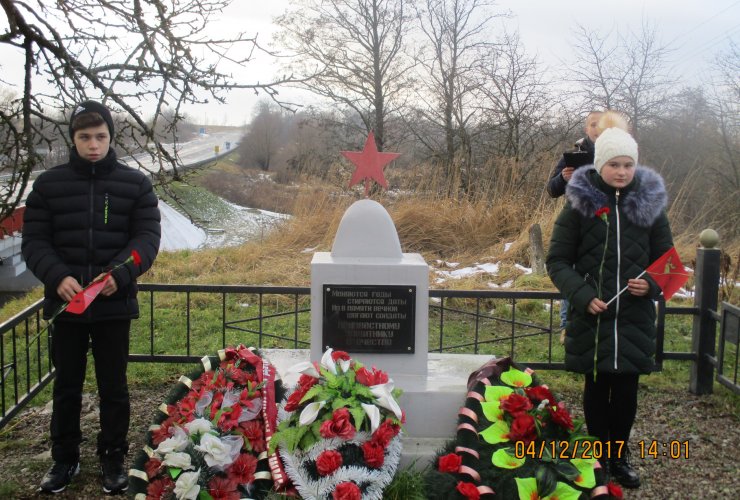 В Гусевском городском округе прошла памятная акция, приуроченная к Дню неизвестного солдата