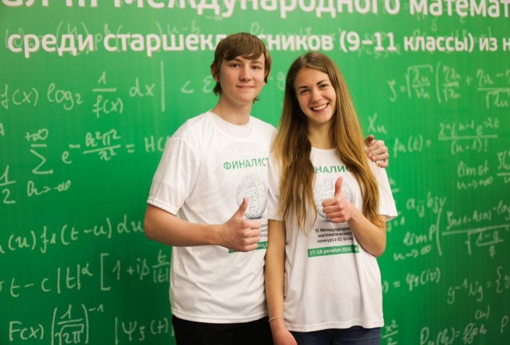Международный конкурс по математике от «Креативной платформы GS» выиграл президентский грант