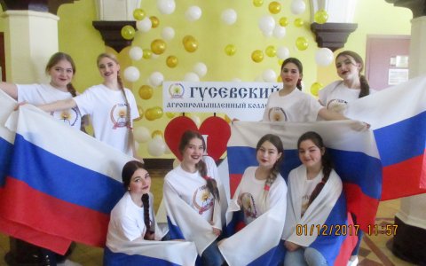 Гусевский агропромышленный колледж празднует семидесятилетний юбилей