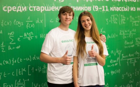 Международный конкурс по математике от «Креативной платформы GS» выиграл президентский грант