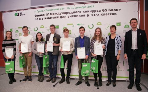 В GS Group объявлены 10 лучших юных математиков со всего мира