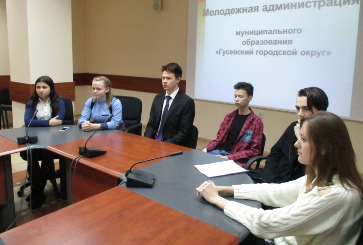 На День студента была сформирована Молодежная администрация города