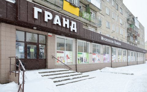 Магазин «Московская ярмарка»