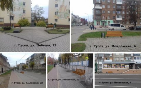 Городская администрация проводит опрос на тему: где необходимо установить лавочки в Гусеве